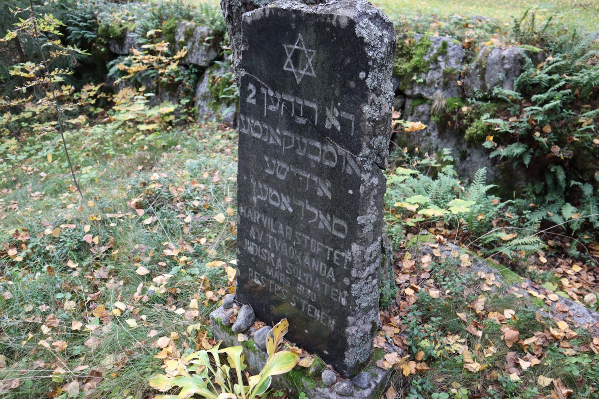 Hautausmaan aidan ulkopuolella on kaksi juutalaisten hautakiveä.
